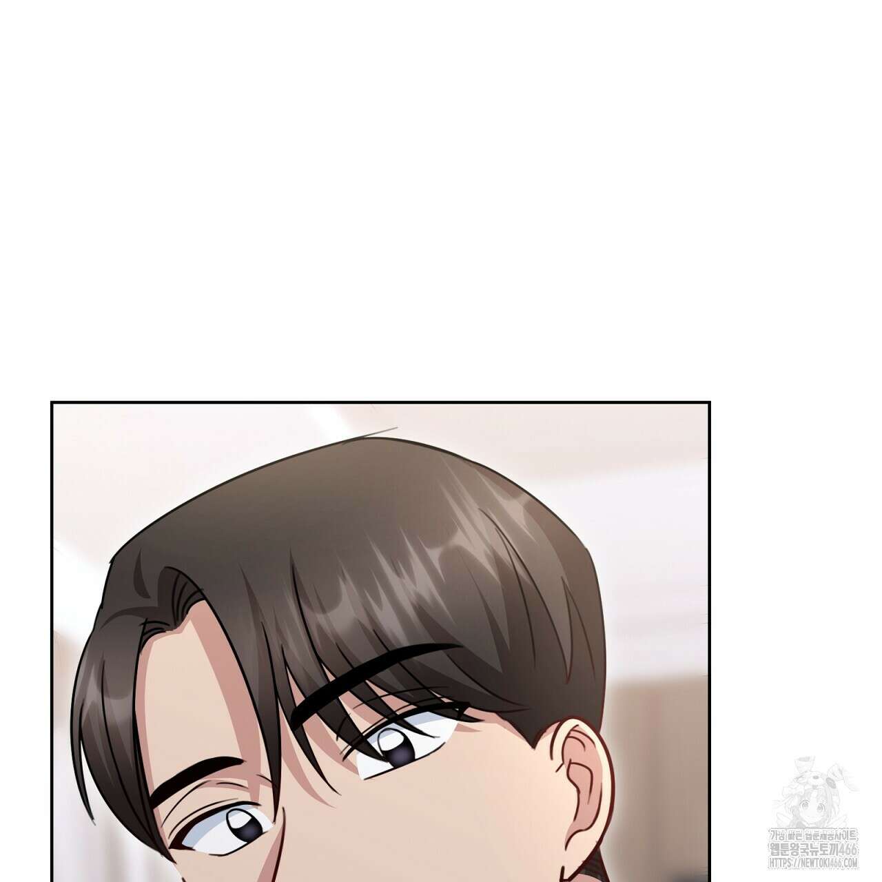 신랑을 바꿔서 입장합니다  16화 32