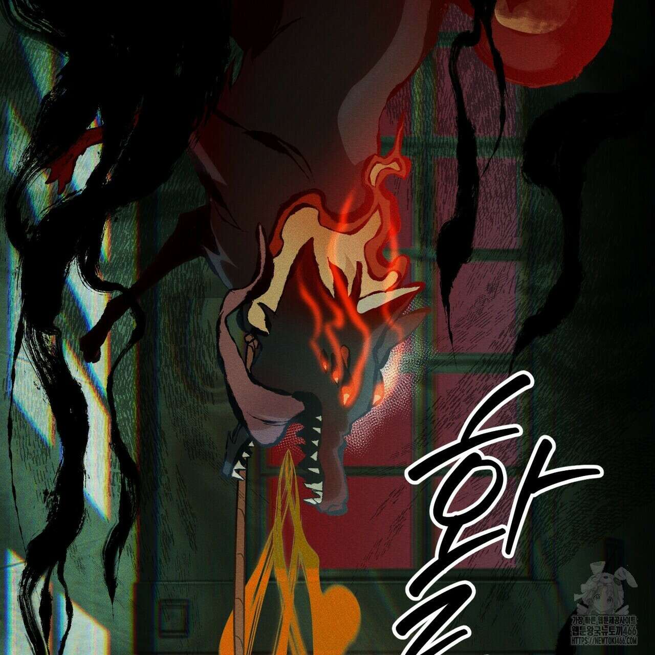 11번째 수학여행 20화 18