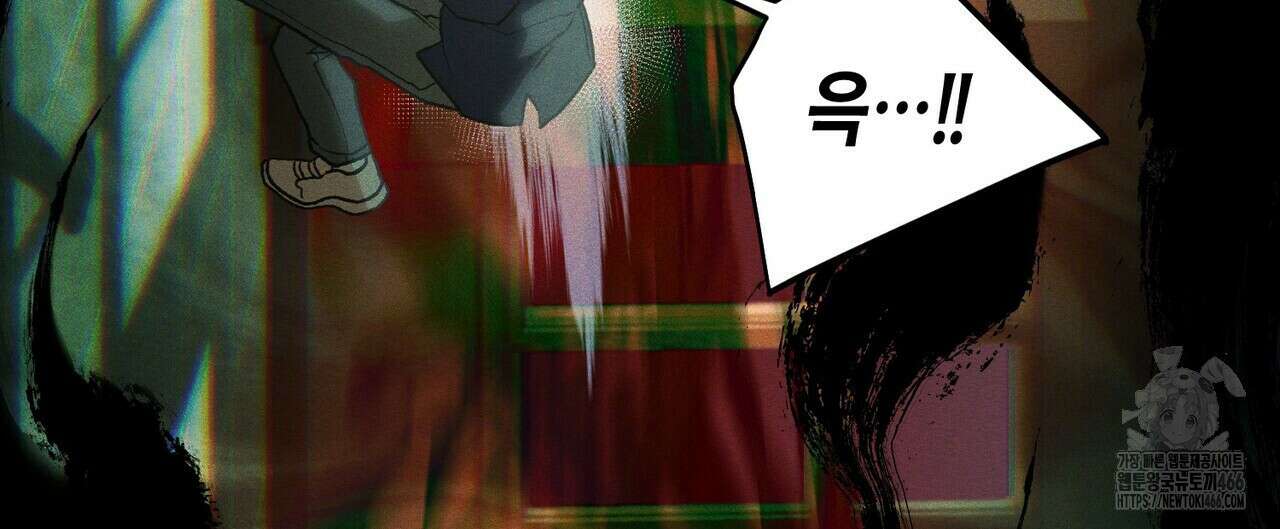 11번째 수학여행 20화 20