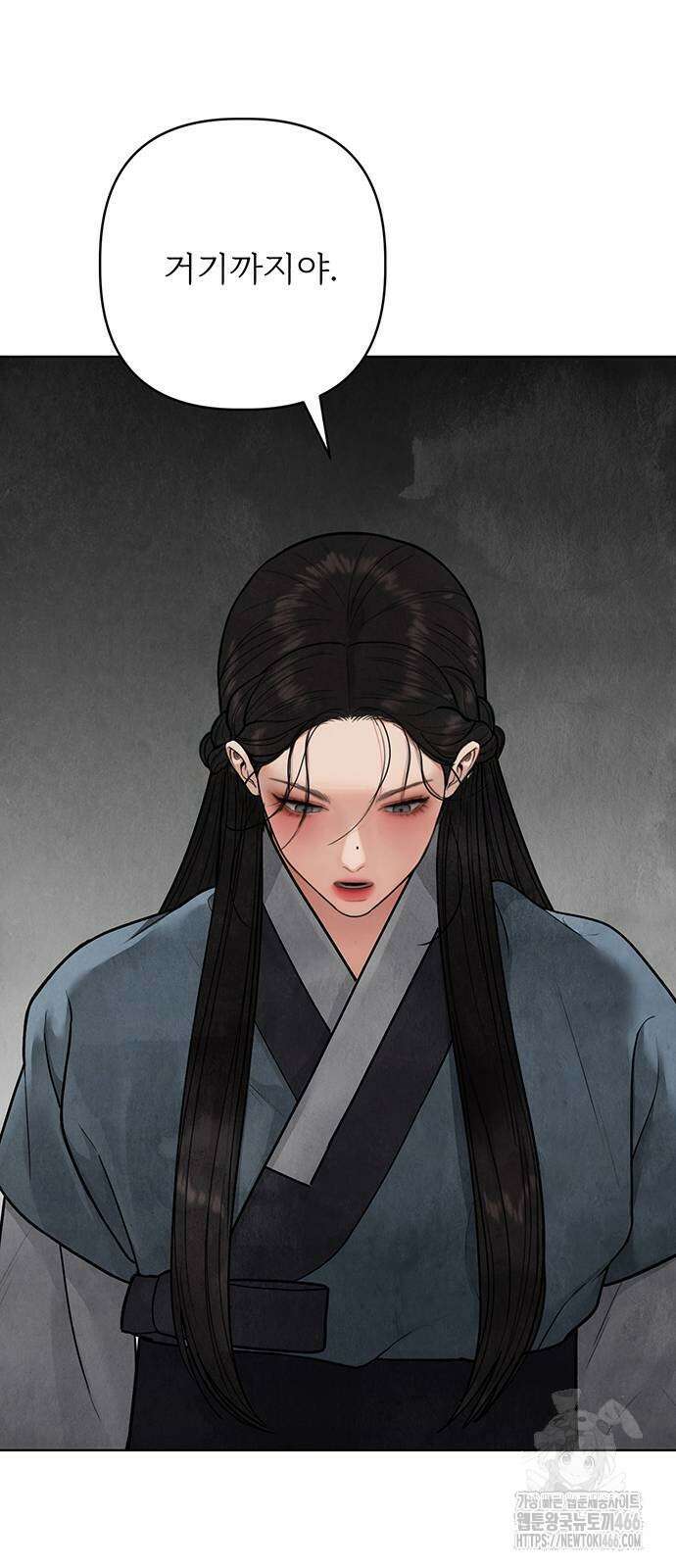 귀혼 14화 14
