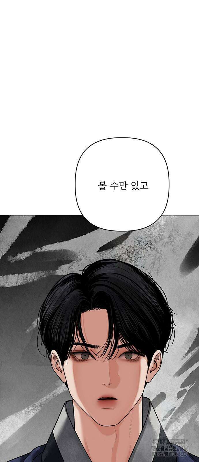 귀혼 14화 15