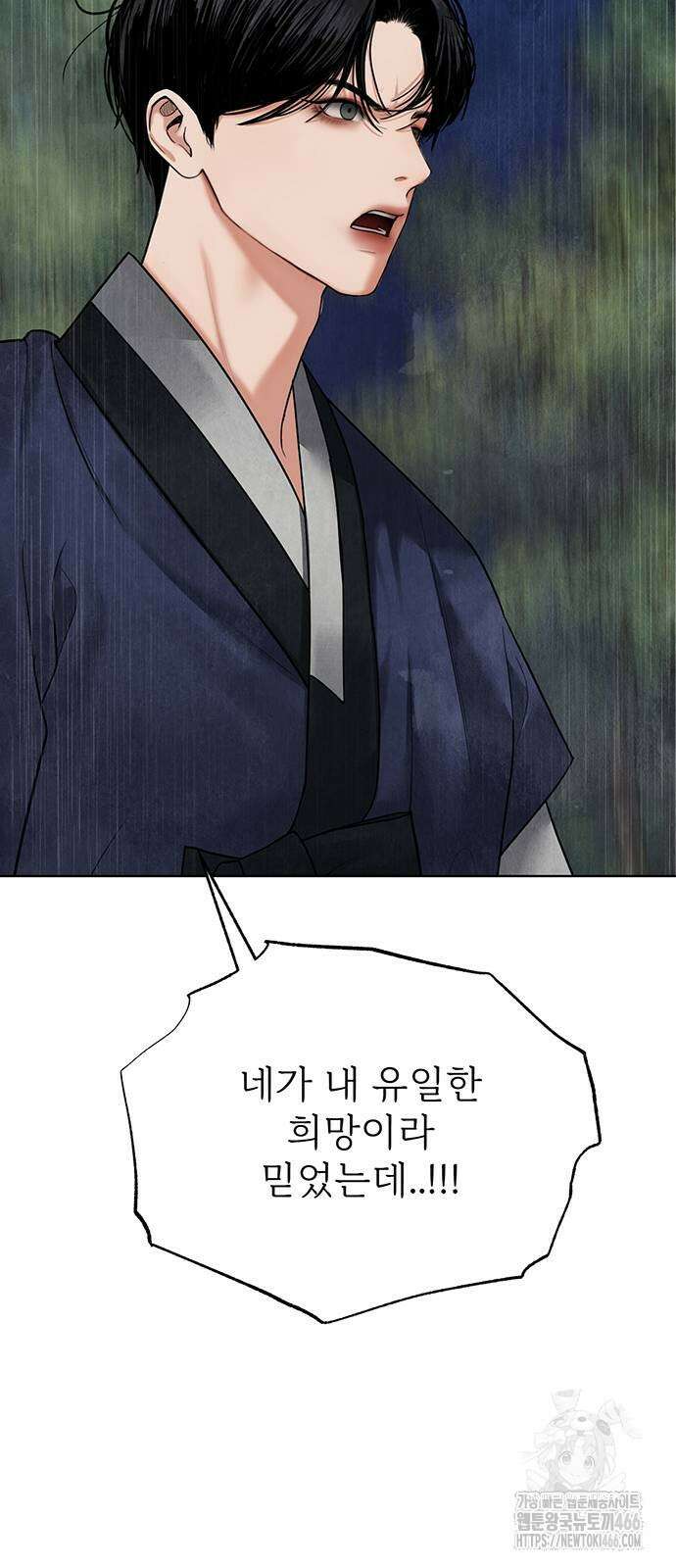 귀혼 14화 18