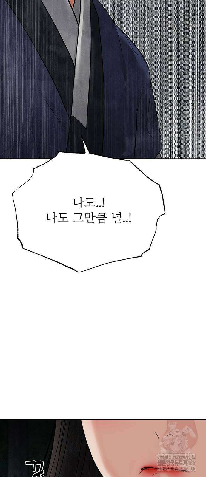 귀혼 14화 20