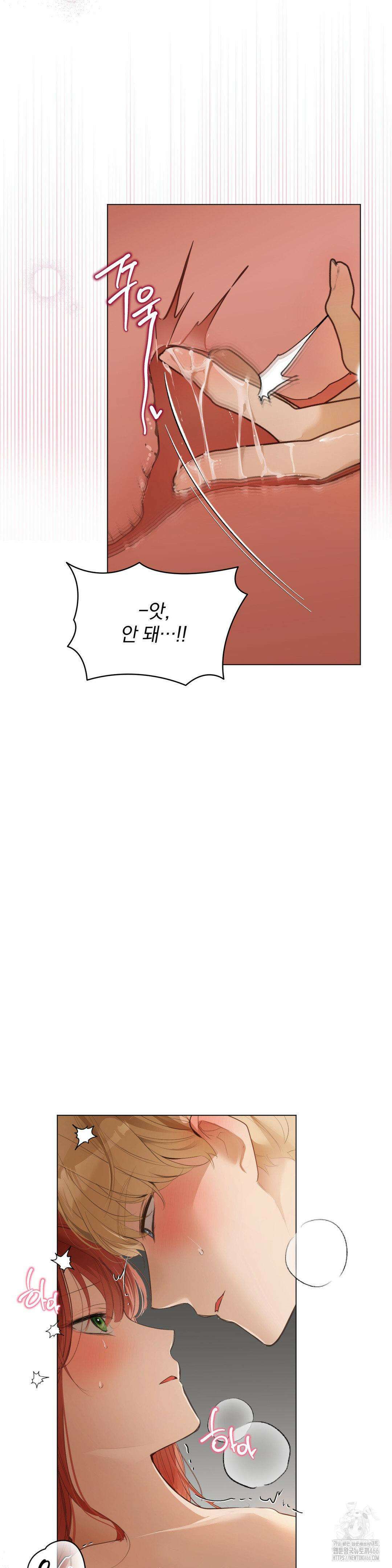 [순애물 단편선] 훔쳐줘요, 괴도 프린세스 3화 6