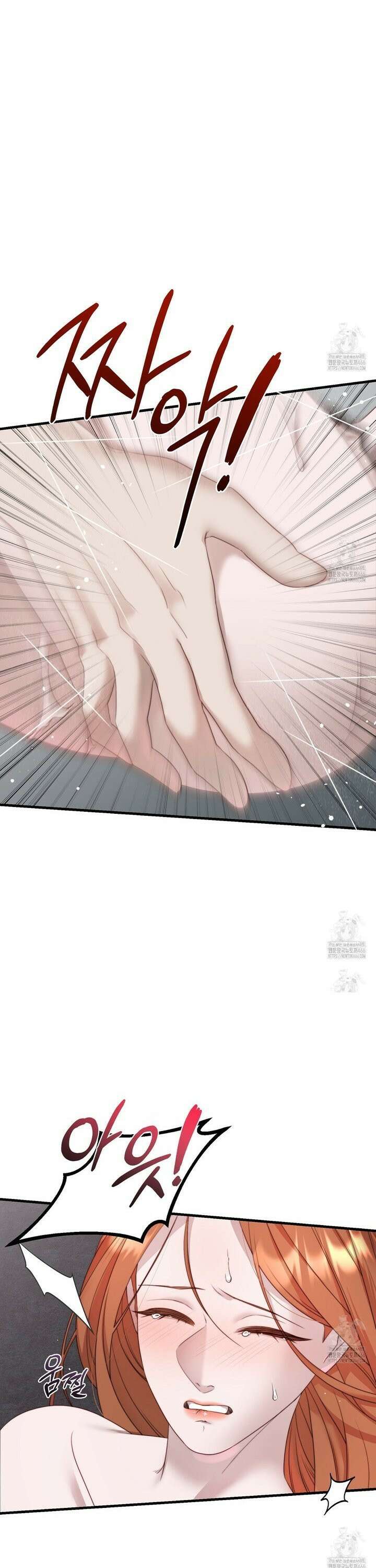번식 본능  7화 4