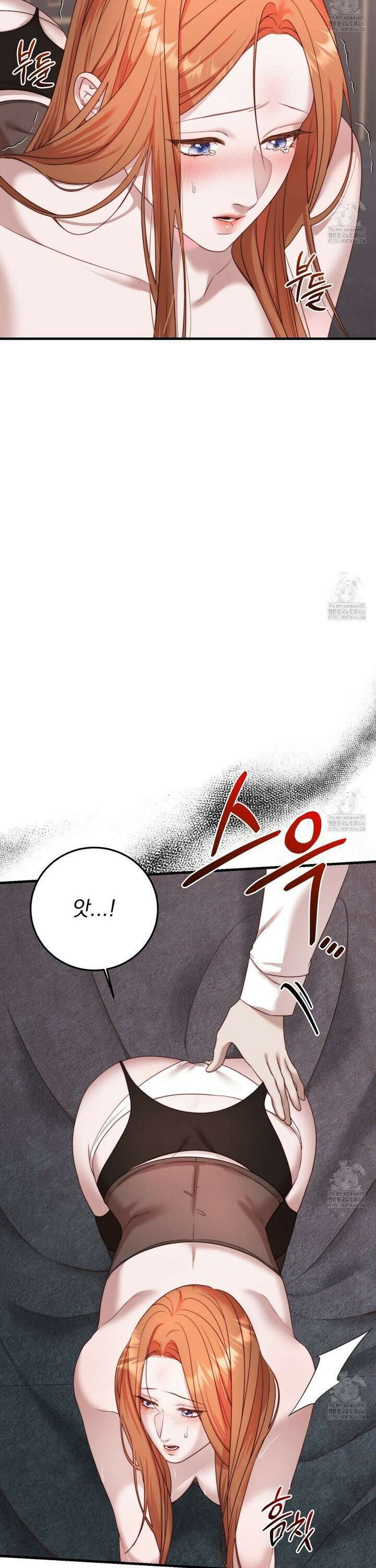 번식 본능  7화 9