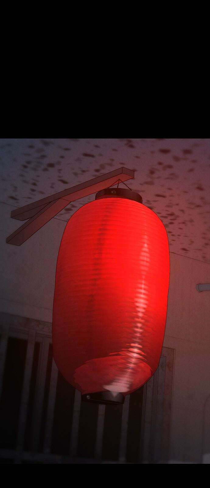 귀령 16화 11