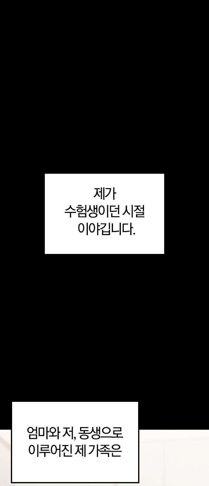 귀령 16화 13
