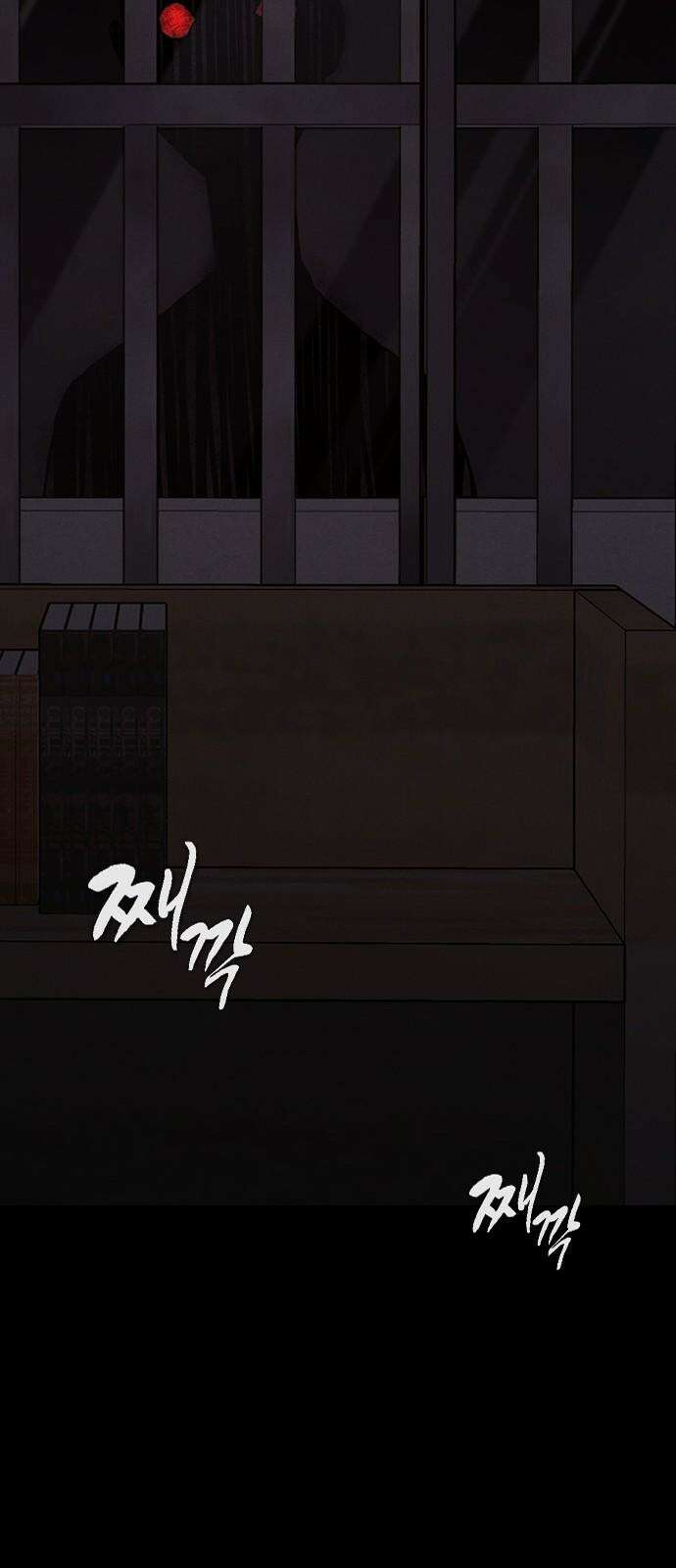 귀령 16화 25
