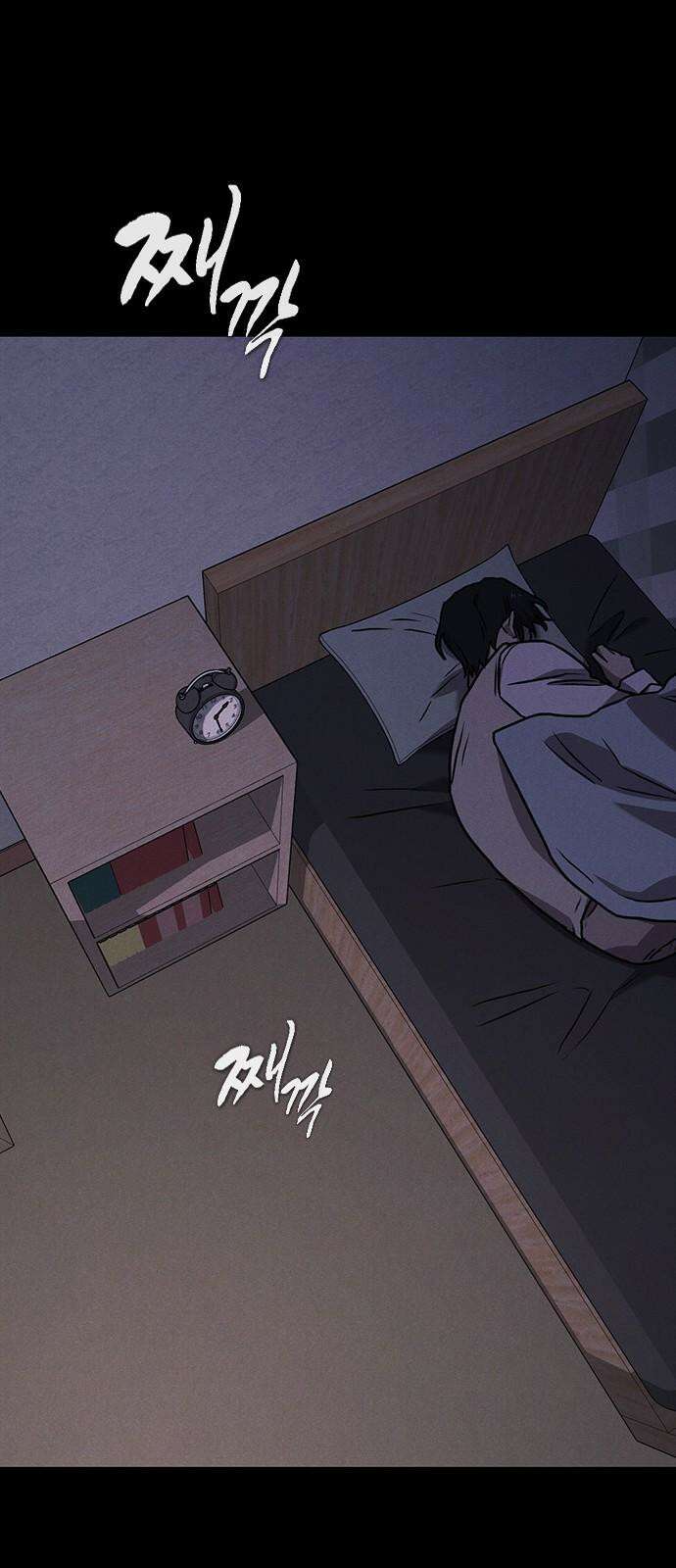 귀령 16화 26