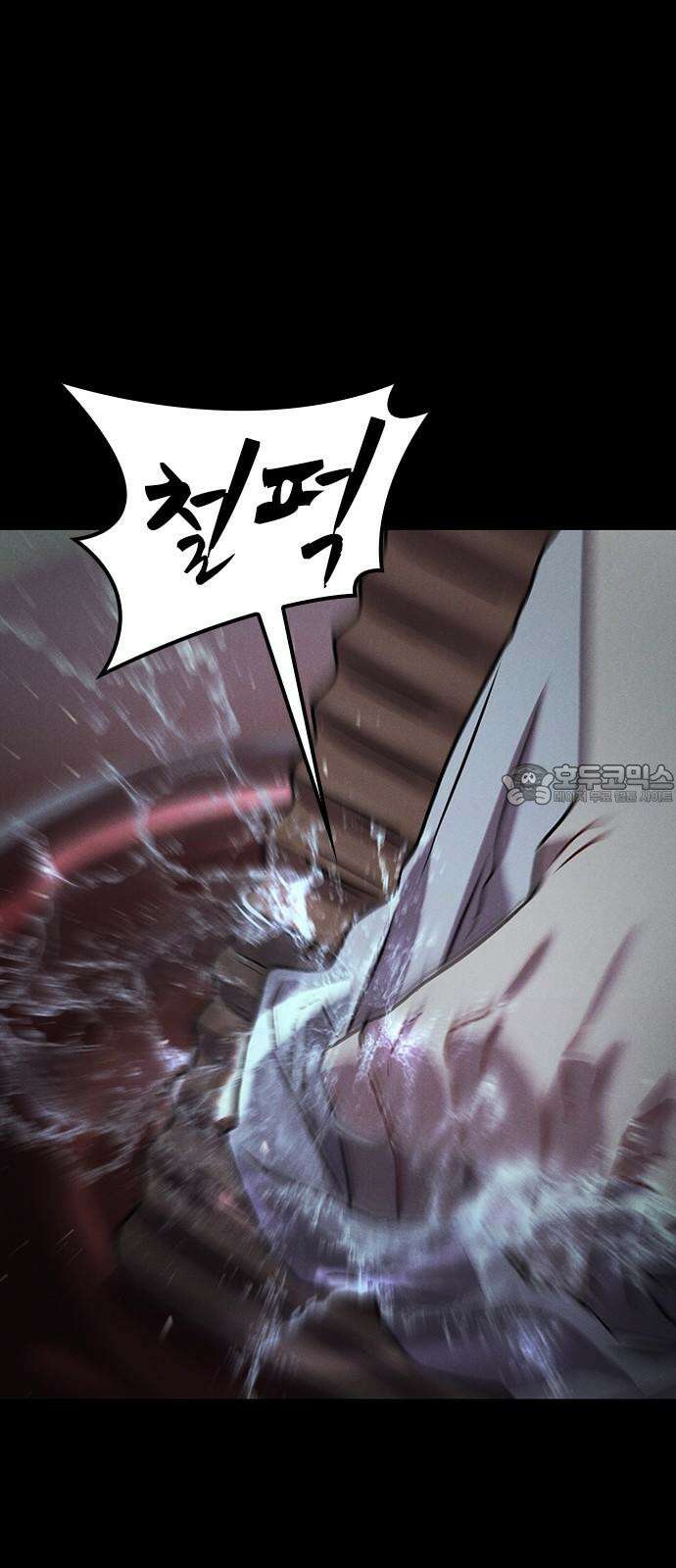 귀령 16화 27