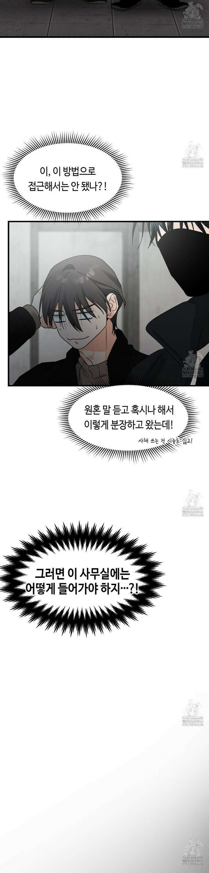 백일야화 80화 6
