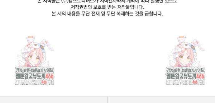 성무신결 797화 16