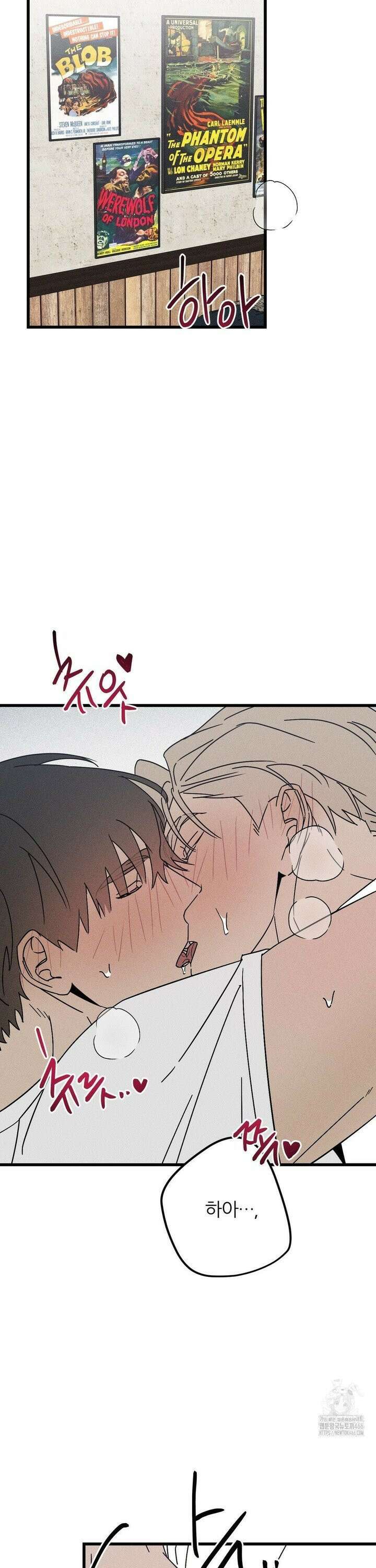 디에고 19화 2