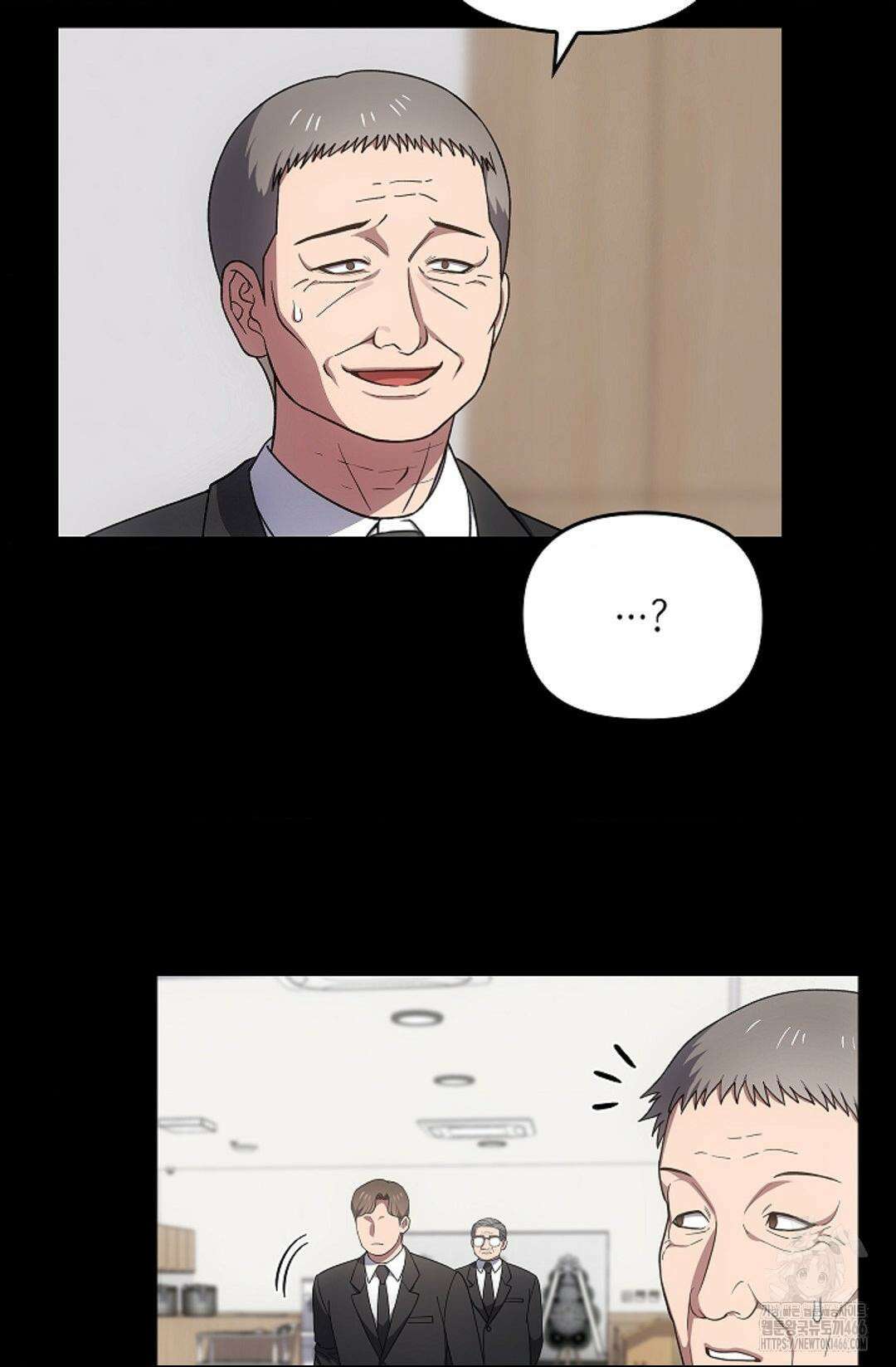 단밤술래 22화 10