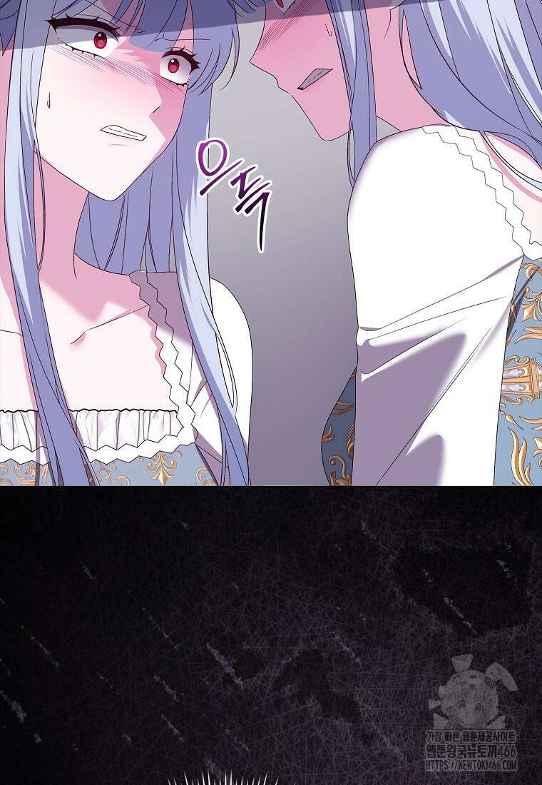 악녀 언니가 재력을 숨김 19화 11