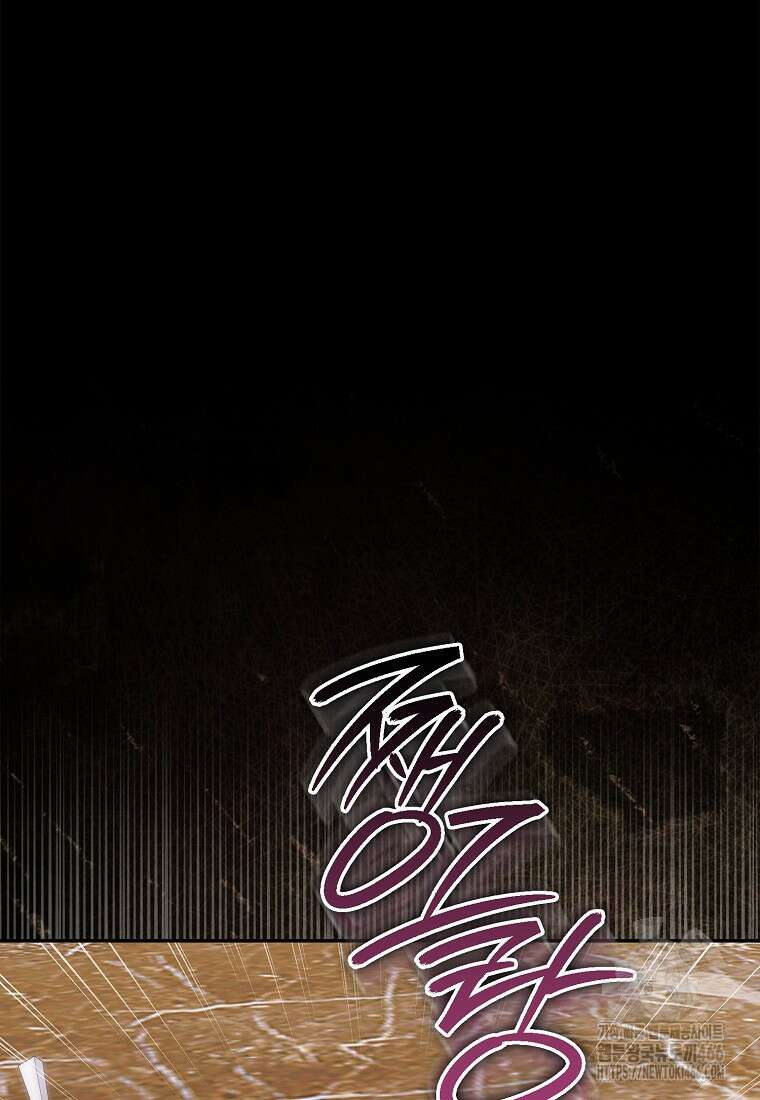 악녀 언니가 재력을 숨김 19화 22