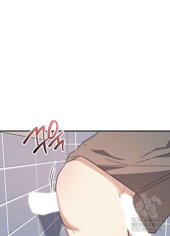 고추 하나 주면 안 잡아먹지?! 3화 14