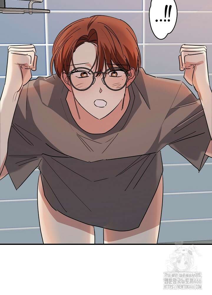 고추 하나 주면 안 잡아먹지?! 3화 16