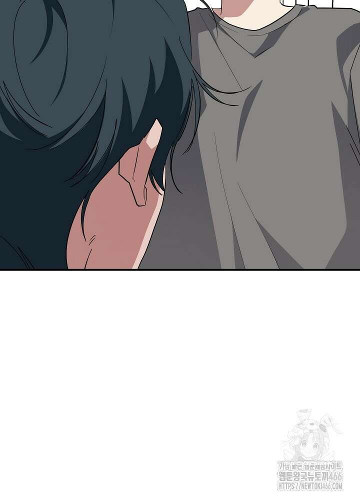 고추 하나 주면 안 잡아먹지?! 3화 41