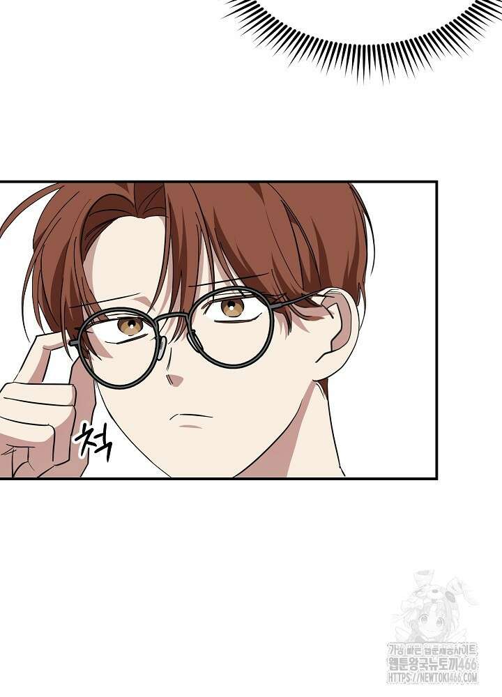 고추 하나 주면 안 잡아먹지?! 3화 57