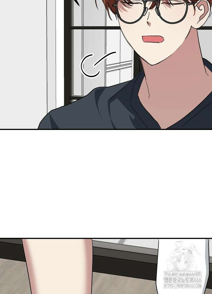 고추 하나 주면 안 잡아먹지?! 3화 73