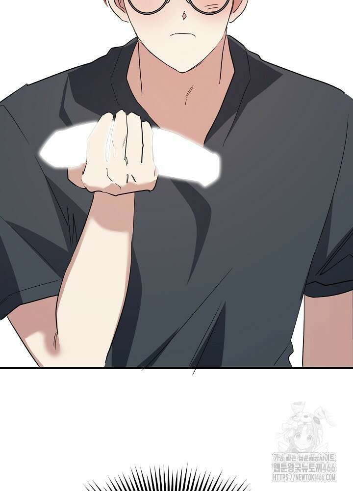 고추 하나 주면 안 잡아먹지?! 3화 84