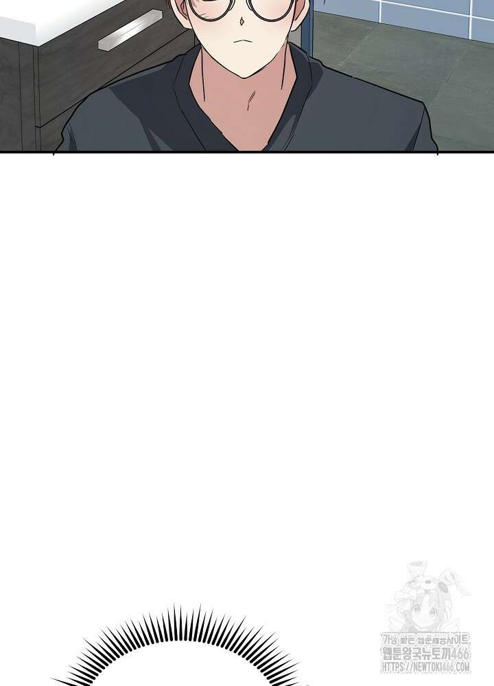 고추 하나 주면 안 잡아먹지?! 3화 86