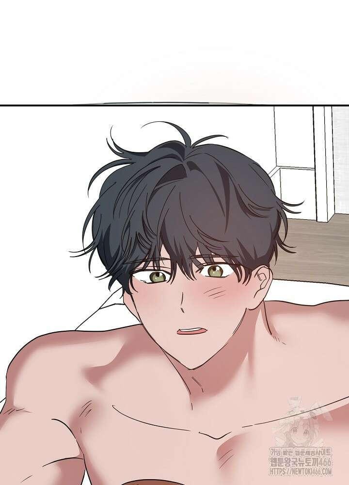 고추 하나 주면 안 잡아먹지?! 3화 89