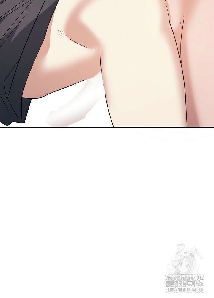 고추 하나 주면 안 잡아먹지?! 3화 91
