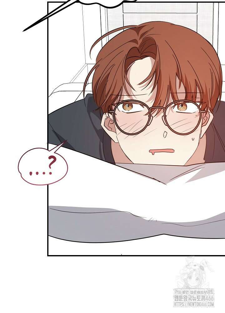 고추 하나 주면 안 잡아먹지?! 3화 98