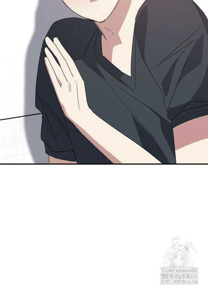 고추 하나 주면 안 잡아먹지?! 3화 100