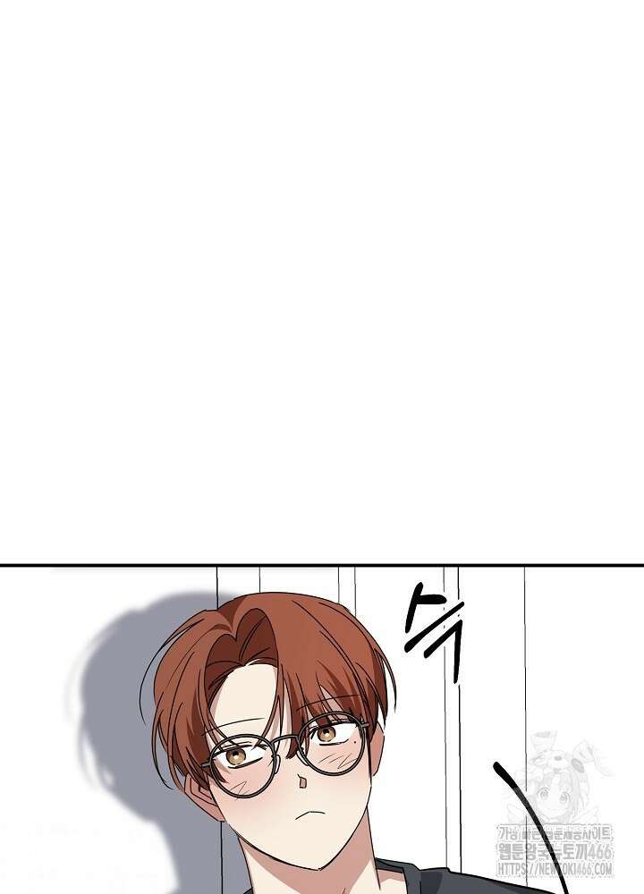 고추 하나 주면 안 잡아먹지?! 3화 103
