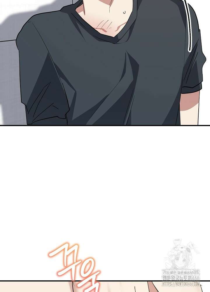 고추 하나 주면 안 잡아먹지?! 3화 104