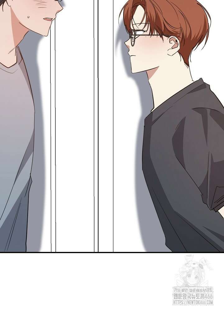 고추 하나 주면 안 잡아먹지?! 3화 109