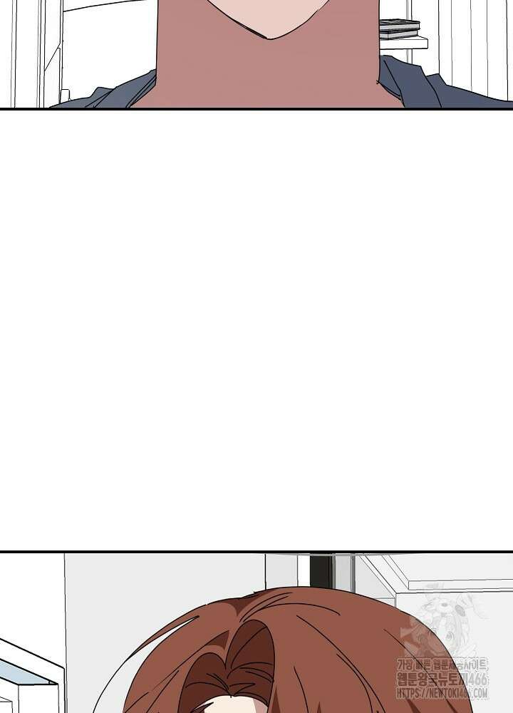 고추 하나 주면 안 잡아먹지?! 3화 118