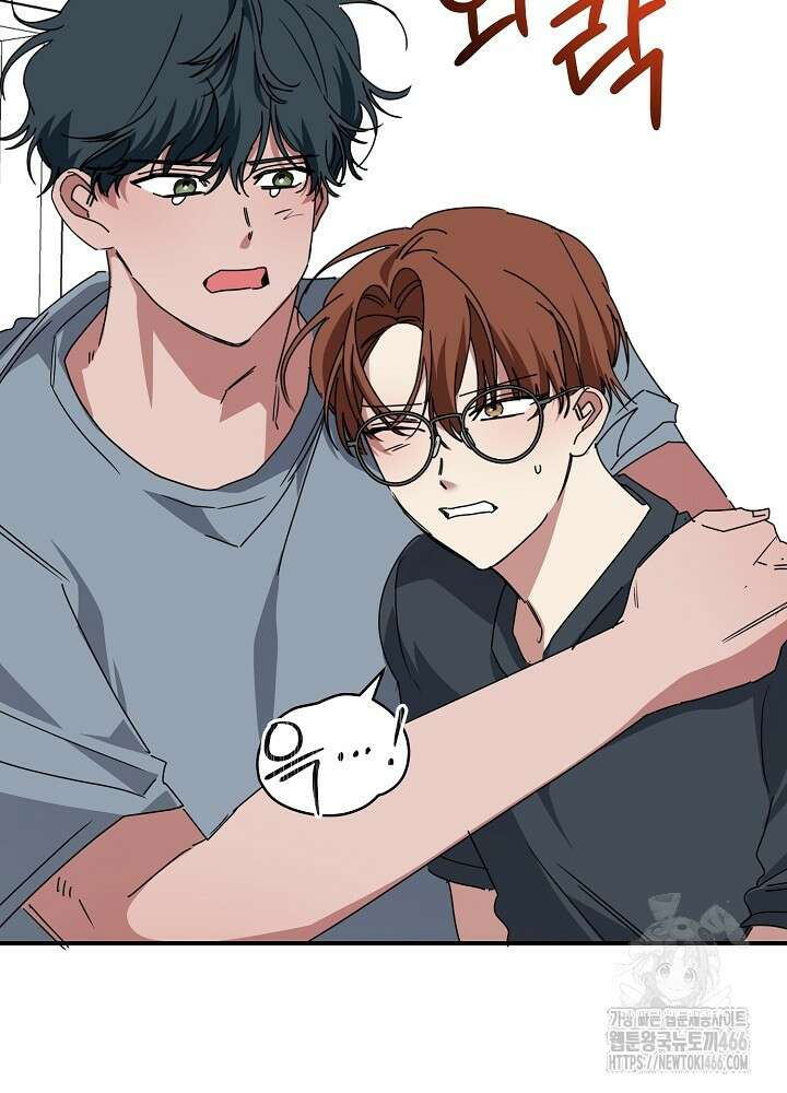 고추 하나 주면 안 잡아먹지?! 3화 127
