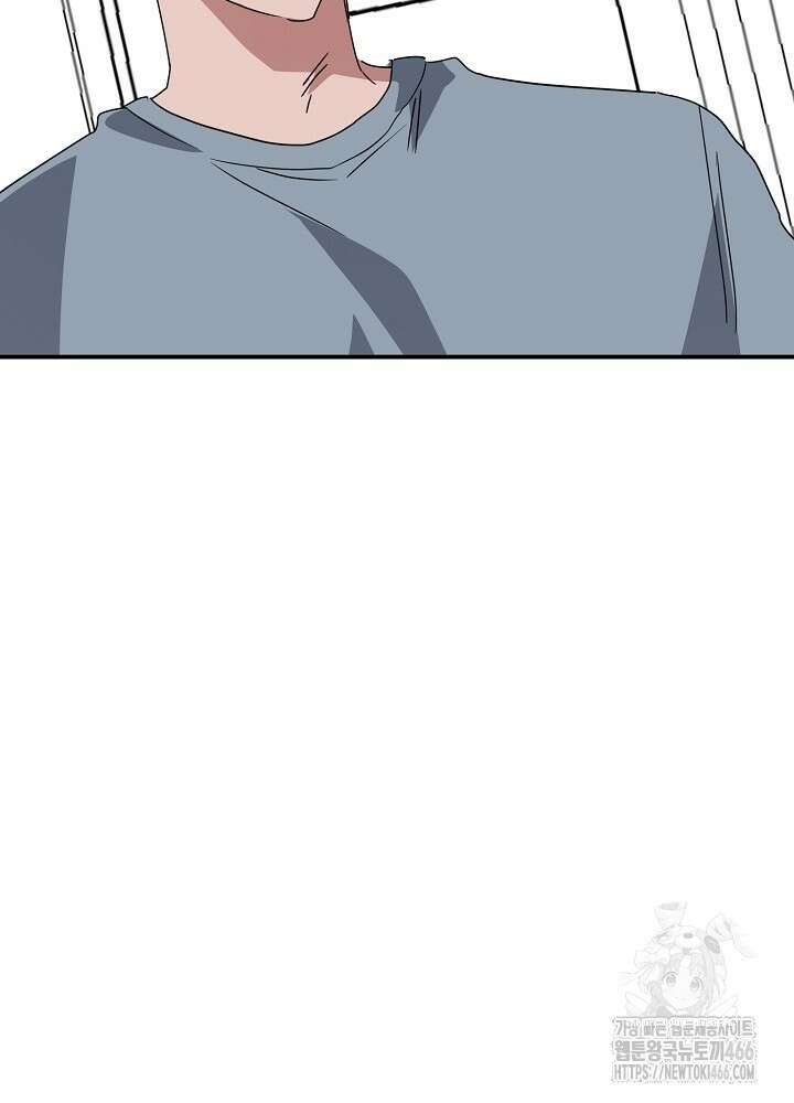 고추 하나 주면 안 잡아먹지?! 3화 133