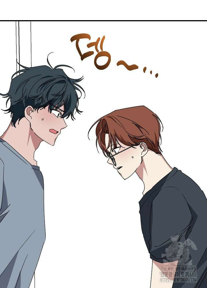 고추 하나 주면 안 잡아먹지?! 3화 134