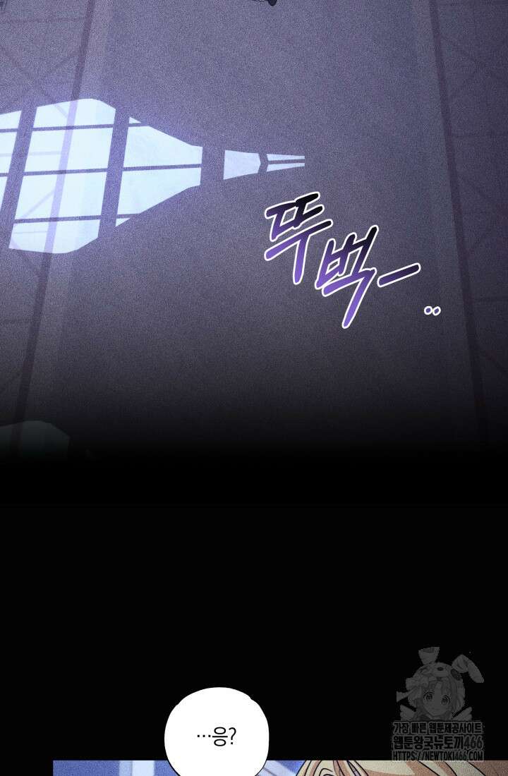 24시 회빙환 상담소 23화 3