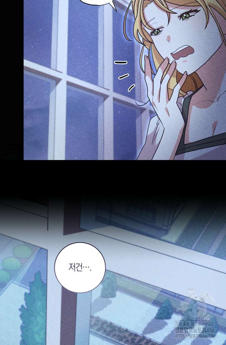24시 회빙환 상담소 23화 4