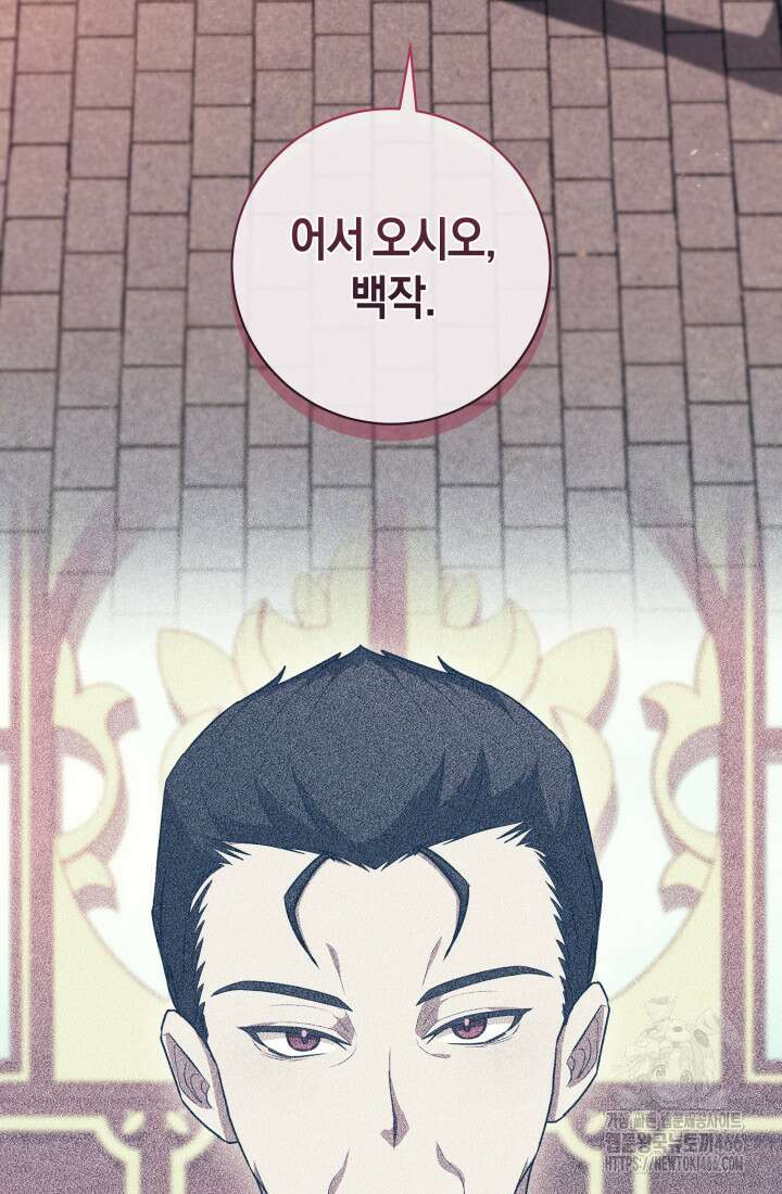 24시 회빙환 상담소 23화 17