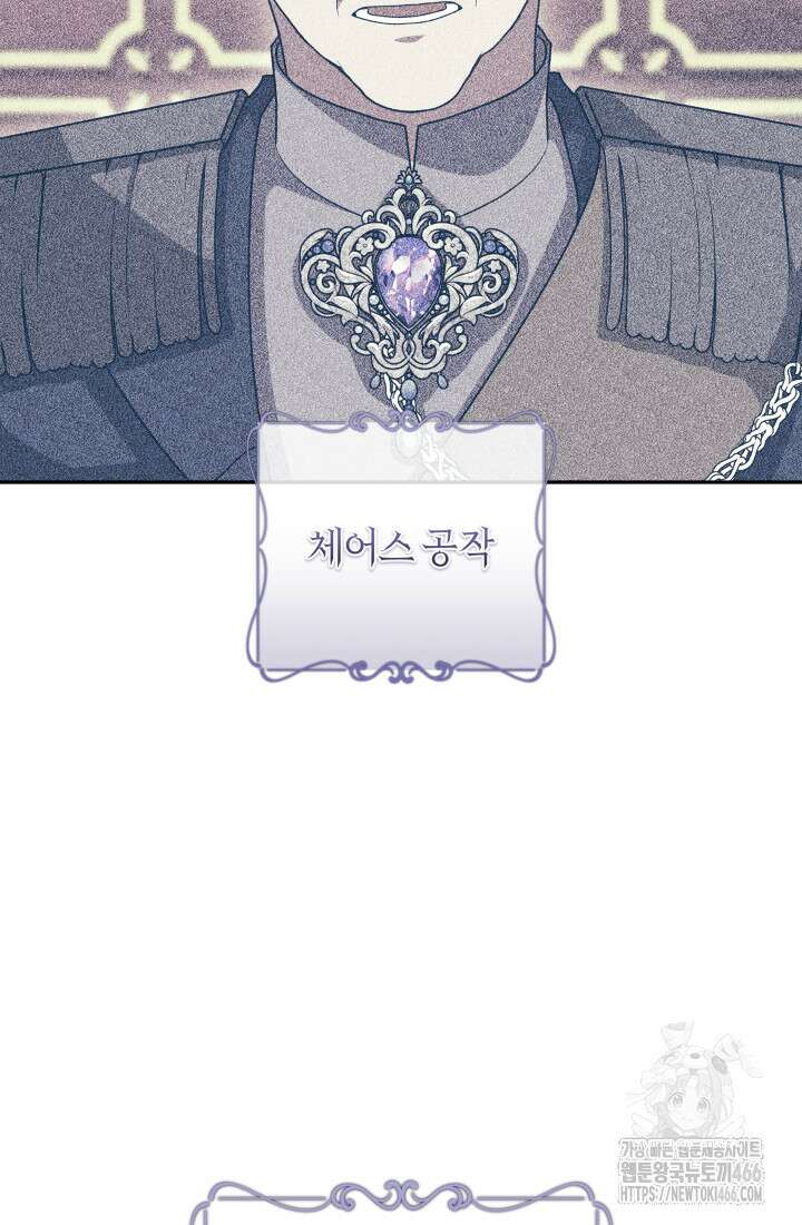 24시 회빙환 상담소 23화 18