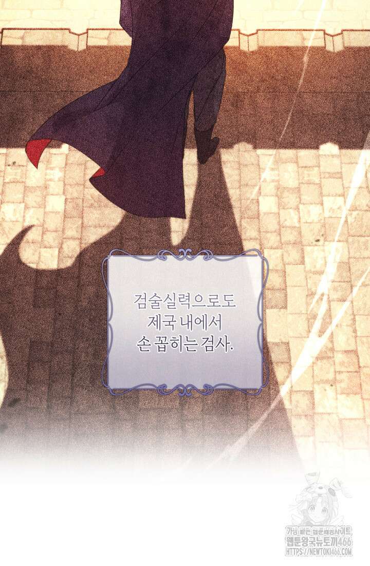 24시 회빙환 상담소 23화 20
