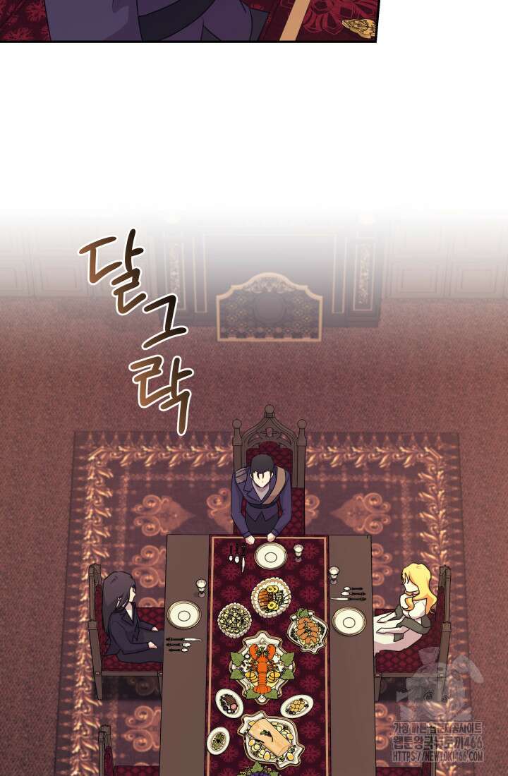 24시 회빙환 상담소 23화 54