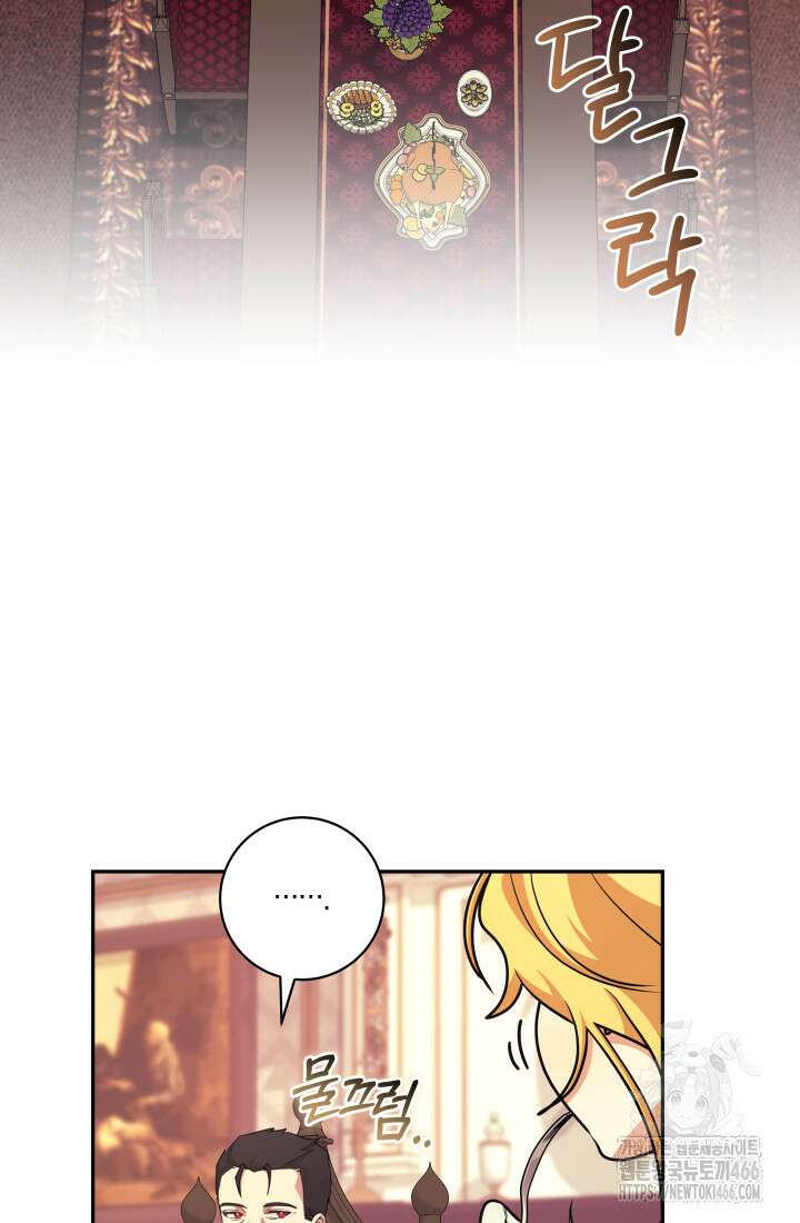 24시 회빙환 상담소 23화 55