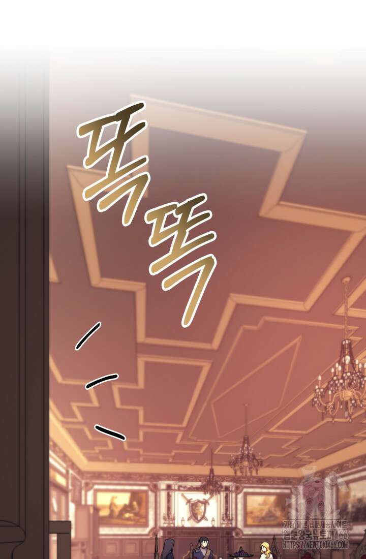 24시 회빙환 상담소 23화 58