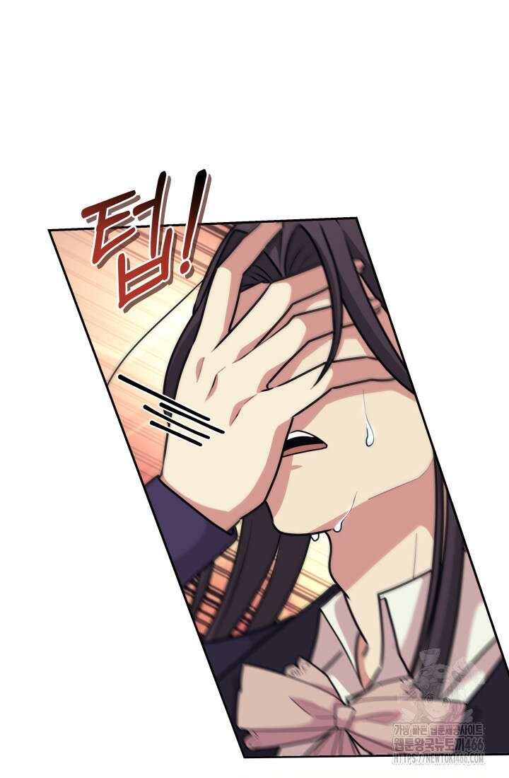 24시 회빙환 상담소 23화 79