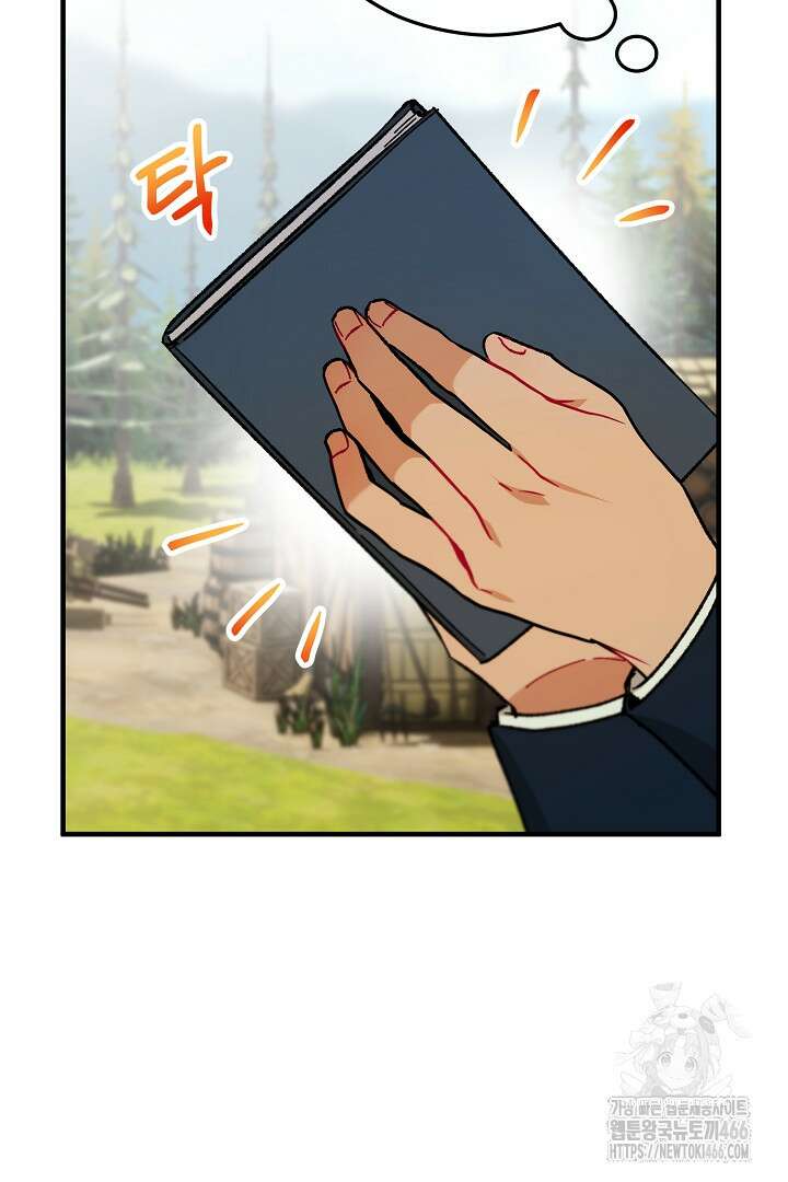 떠난 악녀를 찾지 마세요 97화 7
