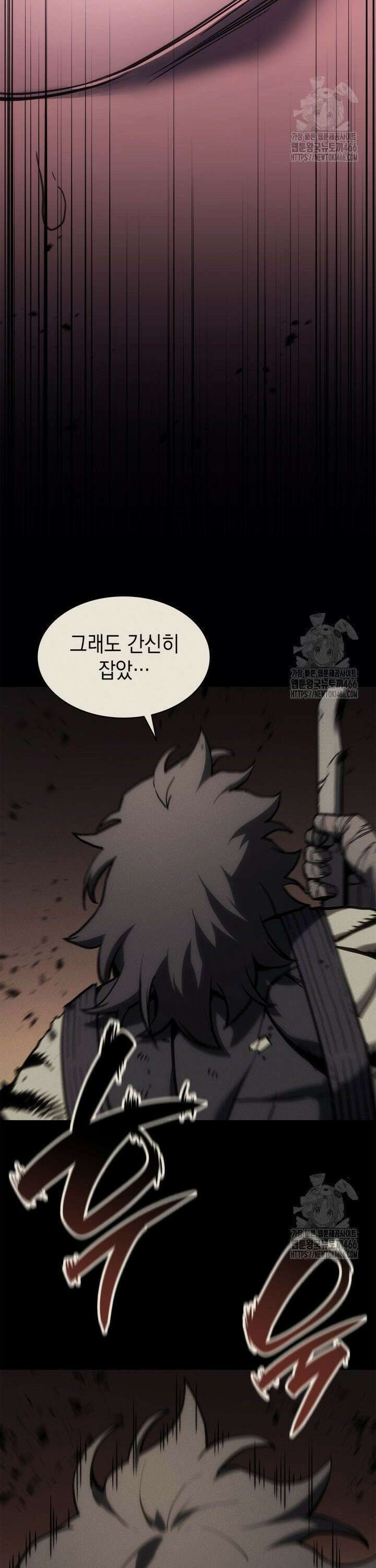 재앙급 영웅님이 귀환하셨다 106화 12